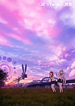 Twins Hinahima
