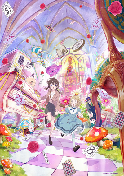 Fushigi no Kuni de Alice to: Dive in Wonderland