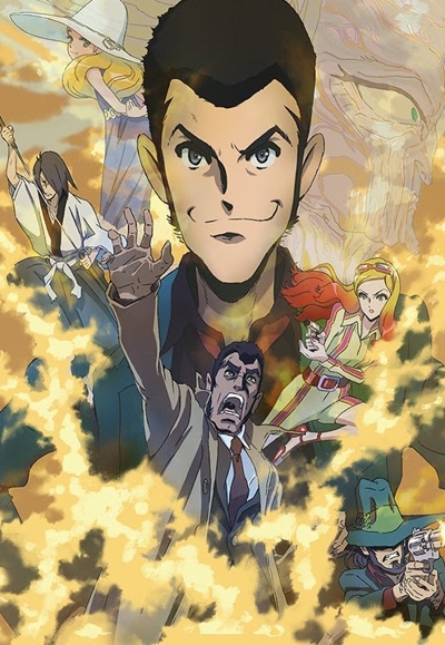 Lupin the IIIrd the Movie: Fujimi no Ketsuzoku