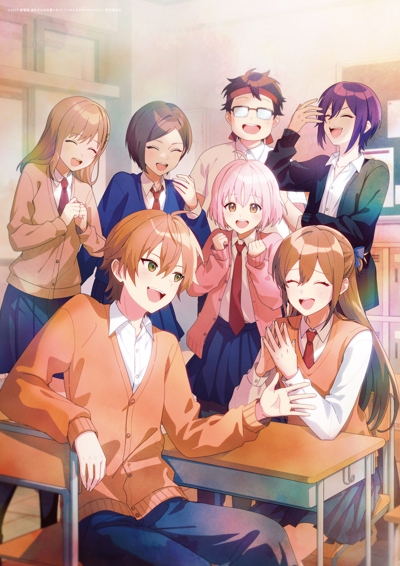 Tooi-san wa Seishun Shitai! "Baka to Sumaho to Romance to"