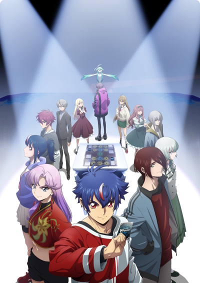 Cardfight!! Vanguard: Divinez Deluxe Hen