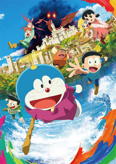 Eiga Doraemon: Nobita no E Sekai Monogatari