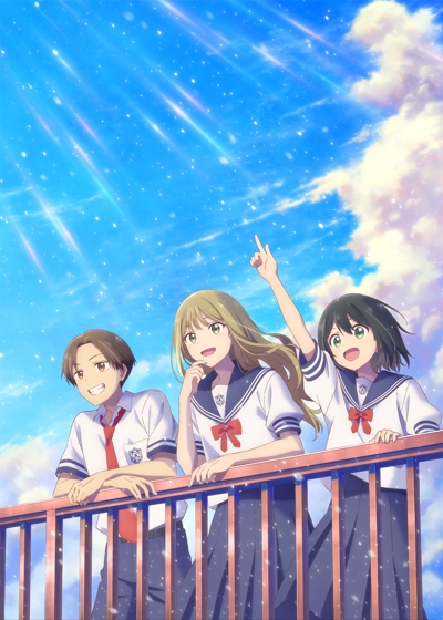 Eiga Senpai wa Otokonoko: Ame Nochi Hare