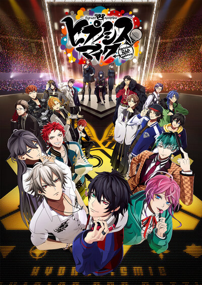 Hypnosis Mic: Division Rap Battle