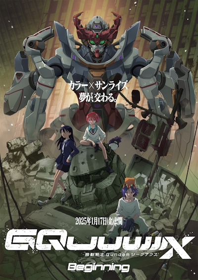 Kidou Senshi Gundam GQuuuuuuX: Beginning