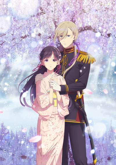 Watashi no Shiawase na Kekkon (2025)